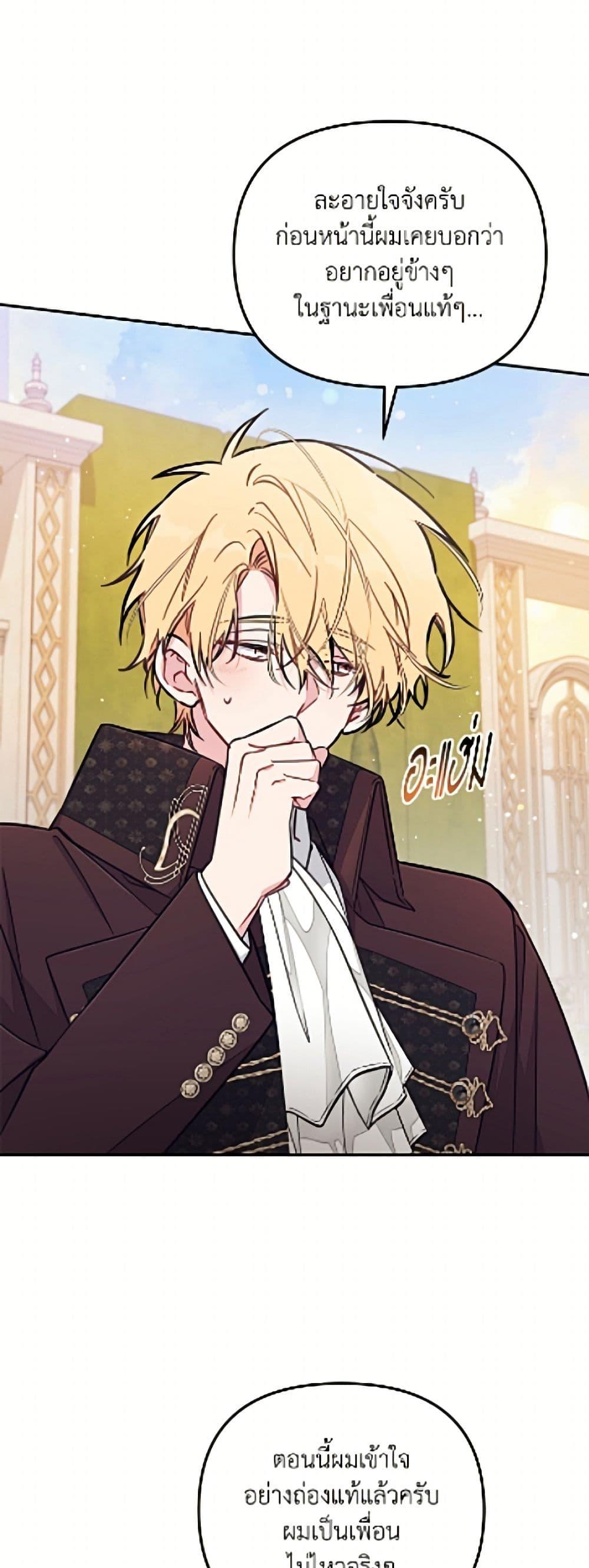 Manga-lc-com อ่านมังงะ อ่านการ์ตูน ออนไลน์ ฟรี No Place for the Fake Princess ตอนที่ 1 2 3 4 5 6 7 8 9 10 11 12 13 14 ฟรี ไม่มีโฆษณา Manga-lc - อ่าน มังงะ อ่าน การ์ตูน ออนไลน์ อ่านมังงะ ฟรี