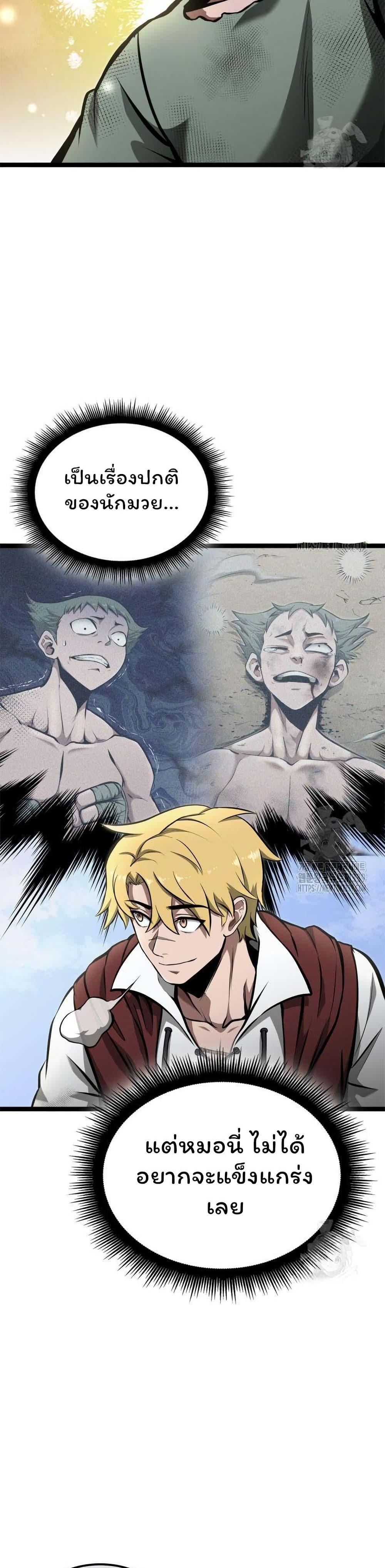 Manga-lc-com อ่านมังงะ อ่านการ์ตูน ออนไลน์ ฟรี Boxer Kali ตอนที่ 1 2 3 4 5 6 7 8 9 10 11 12 13 14 ฟรี ไม่มีโฆษณา Manga-lc - อ่าน มังงะ อ่าน การ์ตูน ออนไลน์ อ่านมังงะ ฟรี