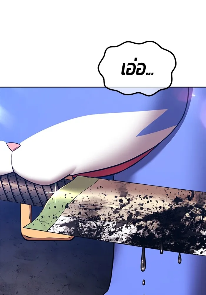 +99 ท่อนไม้พร้อมบวก ตอนที่ 41 ผู้เข้าชิง (1) รูปที่ 199