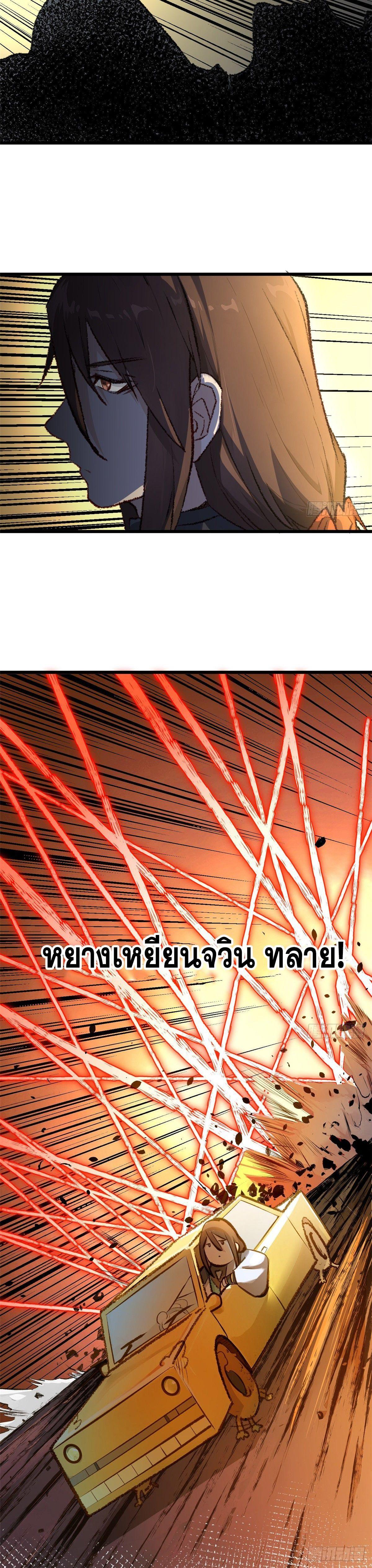 Manga-lc-com อ่านมังงะ อ่านการ์ตูน ออนไลน์ ฟรี Top Tier Providence ตอนที่ 1 2 3 4 5 6 7 8 9 10 11 12 13 14 ฟรี ไม่มีโฆษณา Manga-lc - อ่าน มังงะ อ่าน การ์ตูน ออนไลน์ อ่านมังงะ ฟรี