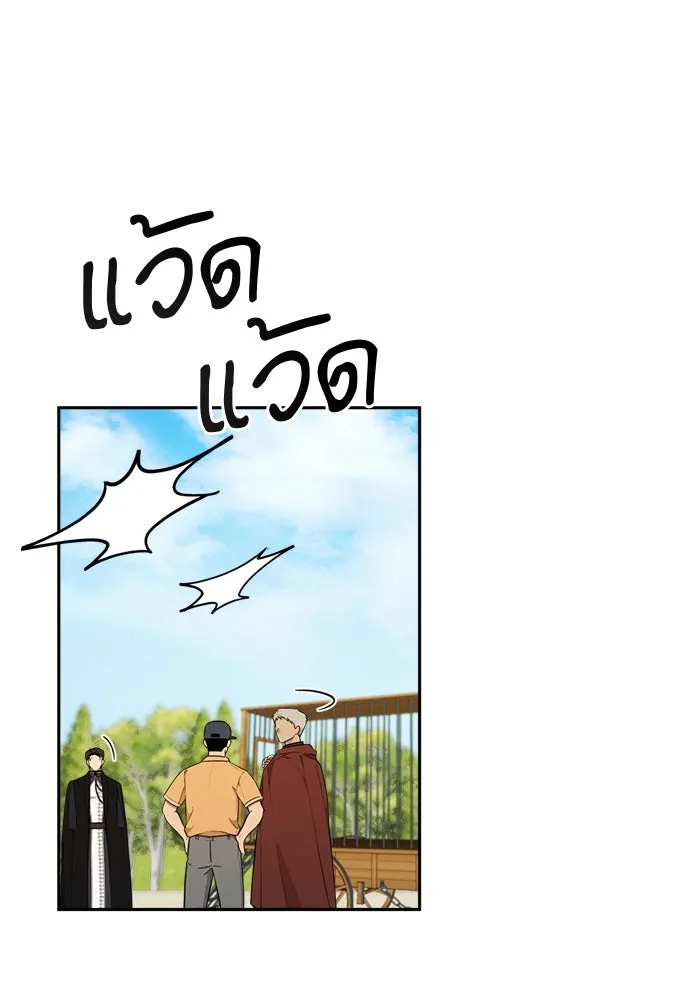 อัศวินเดลิเวอรี ตอนที่ 13 วิธีเอารถบรรทุกกลับคฤหาสน์ รูปที่ 82