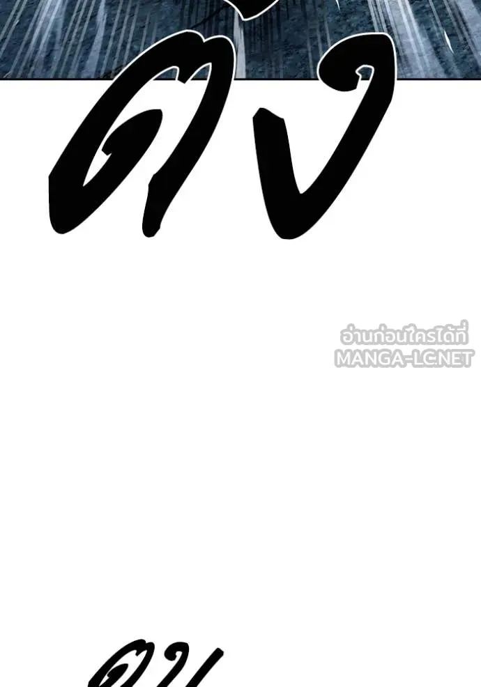 Study Group ตอนที่ 285 รูปที่ 96