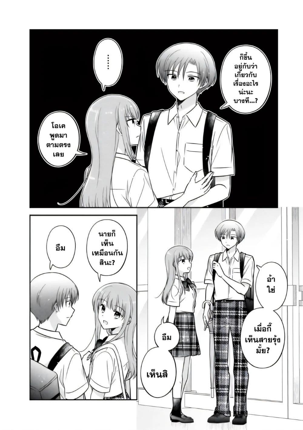 Manga-lc-com อ่านมังงะ อ่านการ์ตูน ออนไลน์ ฟรี Oshibana! ตอนที่ 1 2 3 4 5 6 7 8 9 10 11 12 13 14 ฟรี ไม่มีโฆษณา Manga-lc - อ่าน มังงะ อ่าน การ์ตูน ออนไลน์ อ่านมังงะ ฟรี