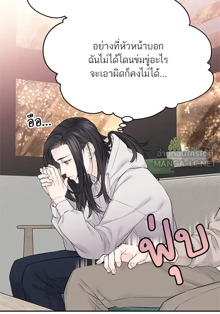 สลับรัก สลับชะตา ตอนที่ 34 รูปที่ 69