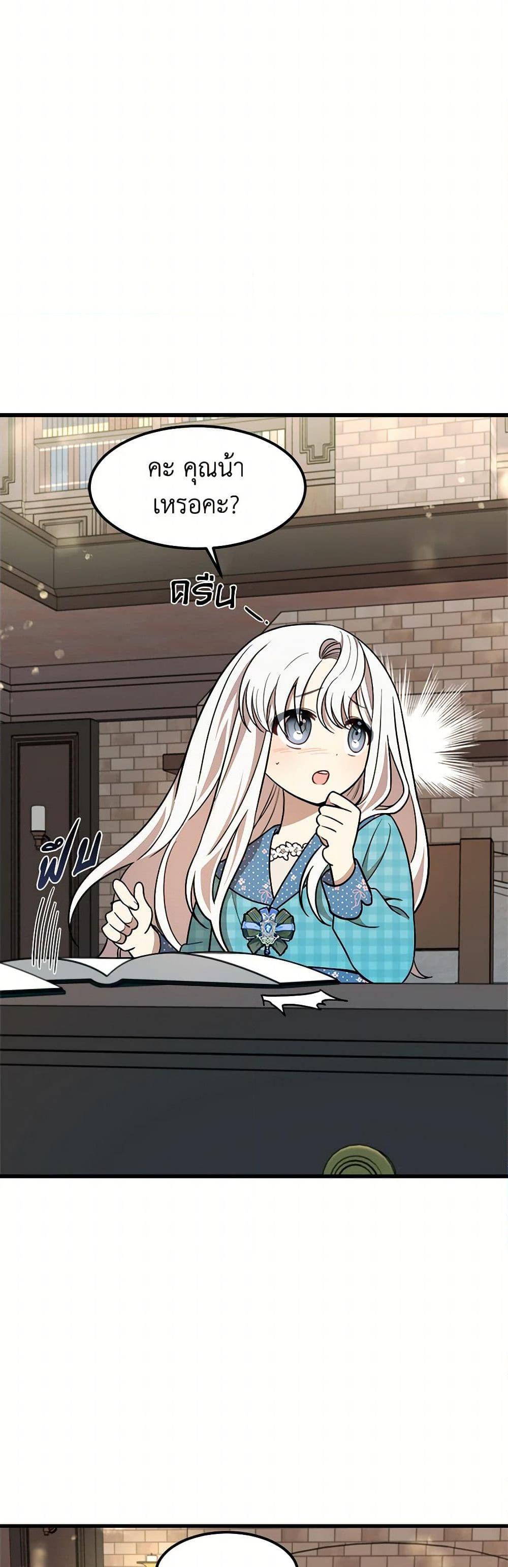 Manga-lc-com อ่านมังงะ อ่านการ์ตูน ออนไลน์ ฟรี Four Dangerous Brothers to My Rescue ตอนที่ 1 2 3 4 5 6 7 8 9 10 11 12 13 14 ฟรี ไม่มีโฆษณา Manga-lc - อ่าน มังงะ อ่าน การ์ตูน ออนไลน์ อ่านมังงะ ฟรี