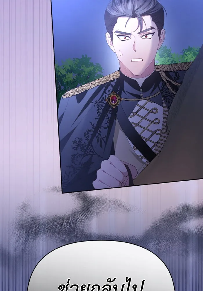 อยู่ดี ๆ ก็มีนางเอกนิยายเป็นเพื่อนบ้าน ตอนที่ 78 รูปที่ 104