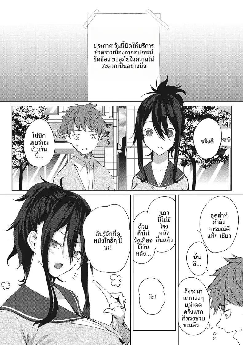 Doujin-Lc- อ่าน โดจิน มังฮวา เกาหลี ญี่ปุ่น จีน แปลไทย เดตในอุดมคติ [Kurokawa Otogi] ตอนที่ 1 2 3 4 5 6 7 8 9 10 11 12 13 14 ฟรี ไม่มีโฆษณา อ่าน โดจิน Manhwa เกาหลี ญี่ปุ่น จีน เรามีครบ คัดมาให้เน้นๆ โดจิน 18+ รับประกันความฟินโดย  Doujin Lc