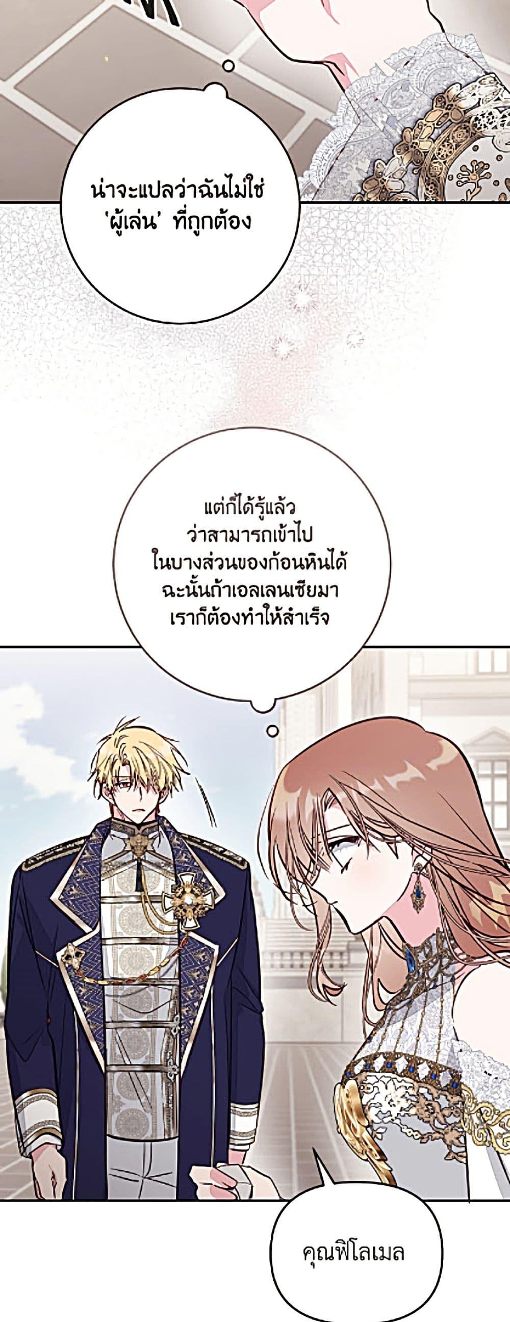 Manga-lc-com อ่านมังงะ อ่านการ์ตูน ออนไลน์ ฟรี No Place for the Fake Princess ตอนที่ 1 2 3 4 5 6 7 8 9 10 11 12 13 14 ฟรี ไม่มีโฆษณา Manga-lc - อ่าน มังงะ อ่าน การ์ตูน ออนไลน์ อ่านมังงะ ฟรี