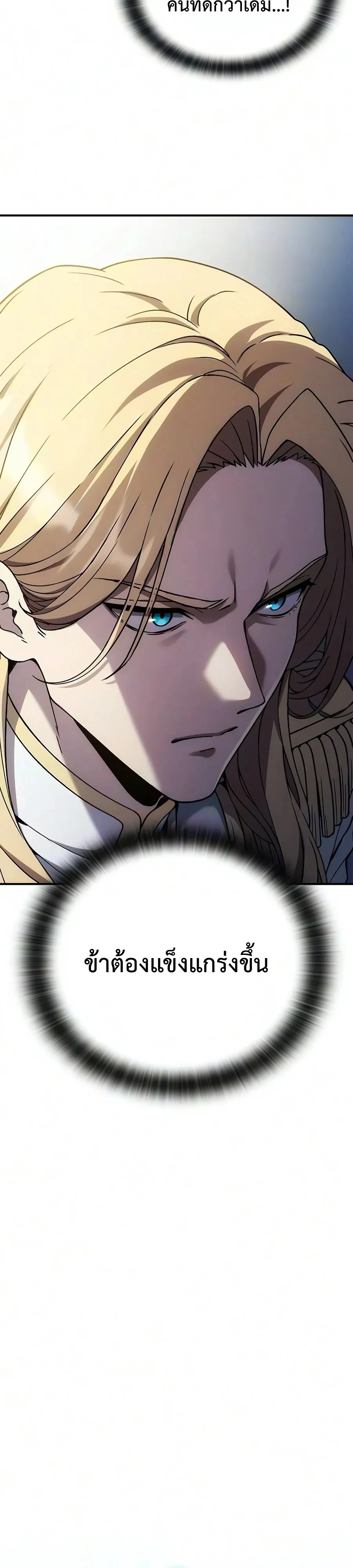 Manga-lc-com อ่านมังงะ อ่านการ์ตูน ออนไลน์ ฟรี Noble Lady Reformation Guide สุดยอดคู่มือดัดนิสัยคุณหนูฉบับจ ตอนที่ 1 2 3 4 5 6 7 8 9 10 11 12 13 14 ฟรี ไม่มีโฆษณา Manga-lc - อ่าน มังงะ อ่าน การ์ตูน ออนไลน์ อ่านมังงะ ฟรี