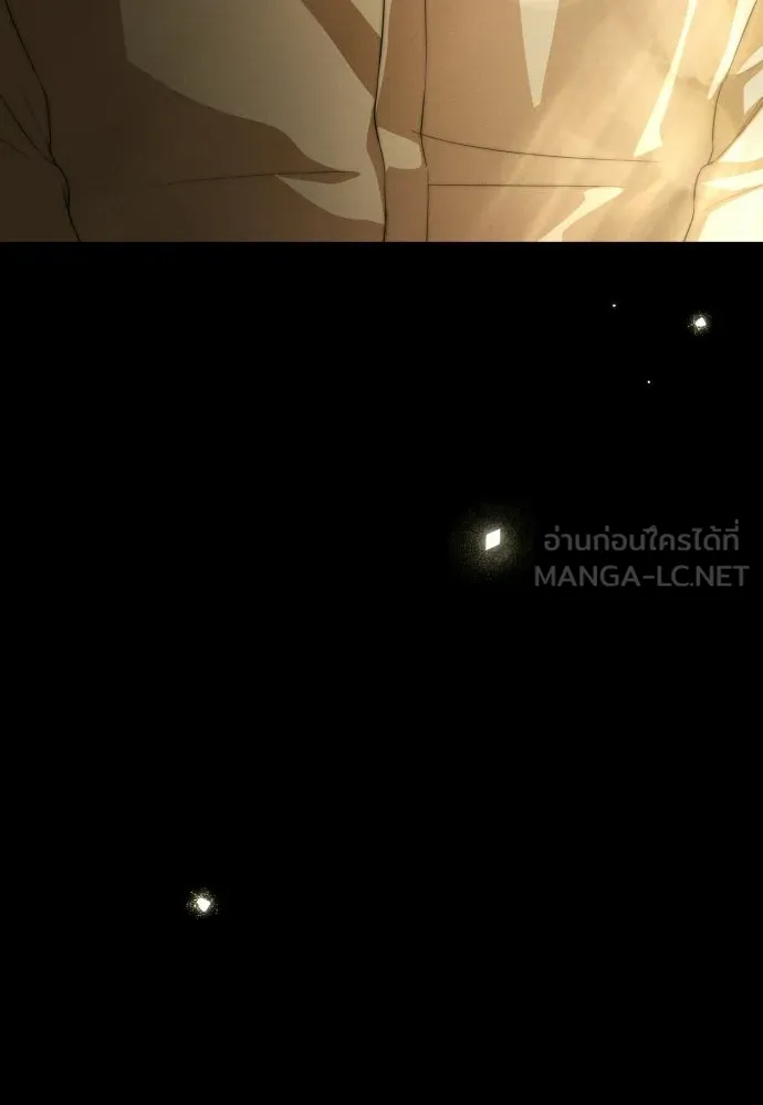 เลดี้มินต์ ตอนที่ 112 รูปที่ 39