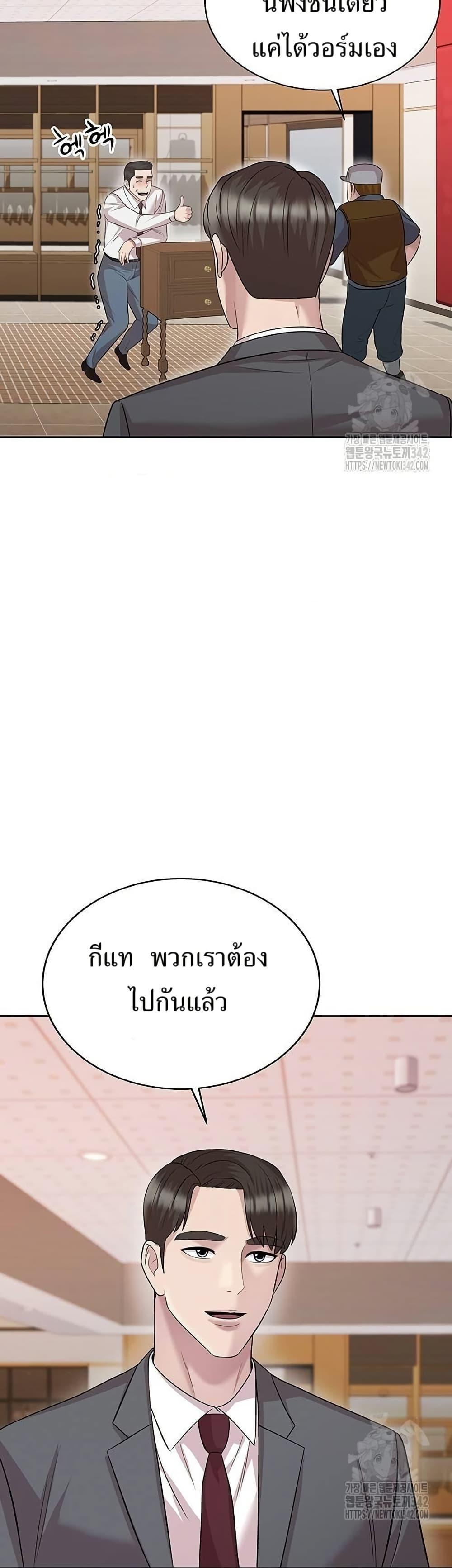 Manga-lc-com อ่านมังงะ อ่านการ์ตูน ออนไลน์ ฟรี Lotto 1st Place Winner Goes to Work Too ตอนที่ 1 2 3 4 5 6 7 8 9 10 11 12 13 14 ฟรี ไม่มีโฆษณา Manga-lc - อ่าน มังงะ อ่าน การ์ตูน ออนไลน์ อ่านมังงะ ฟรี