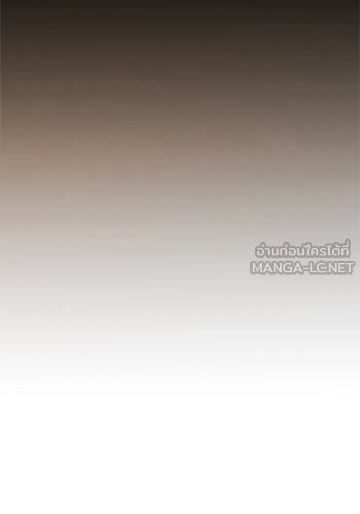 ครัวจอมเวท ตอนที่ 91 รูปที่ 105