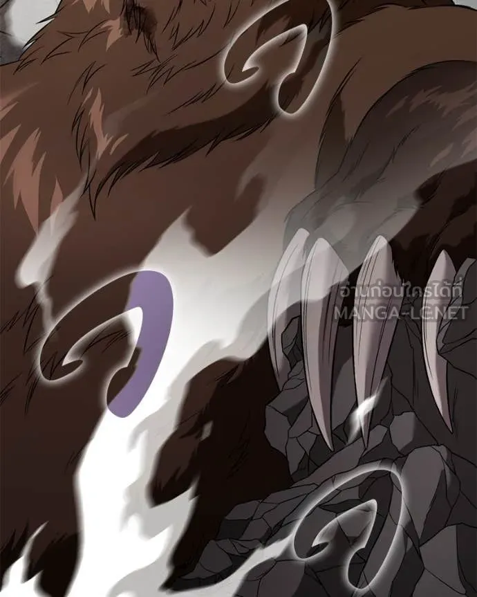 โทษที พื้นที่นี้ ตอนที่ 30 รูปที่ 46