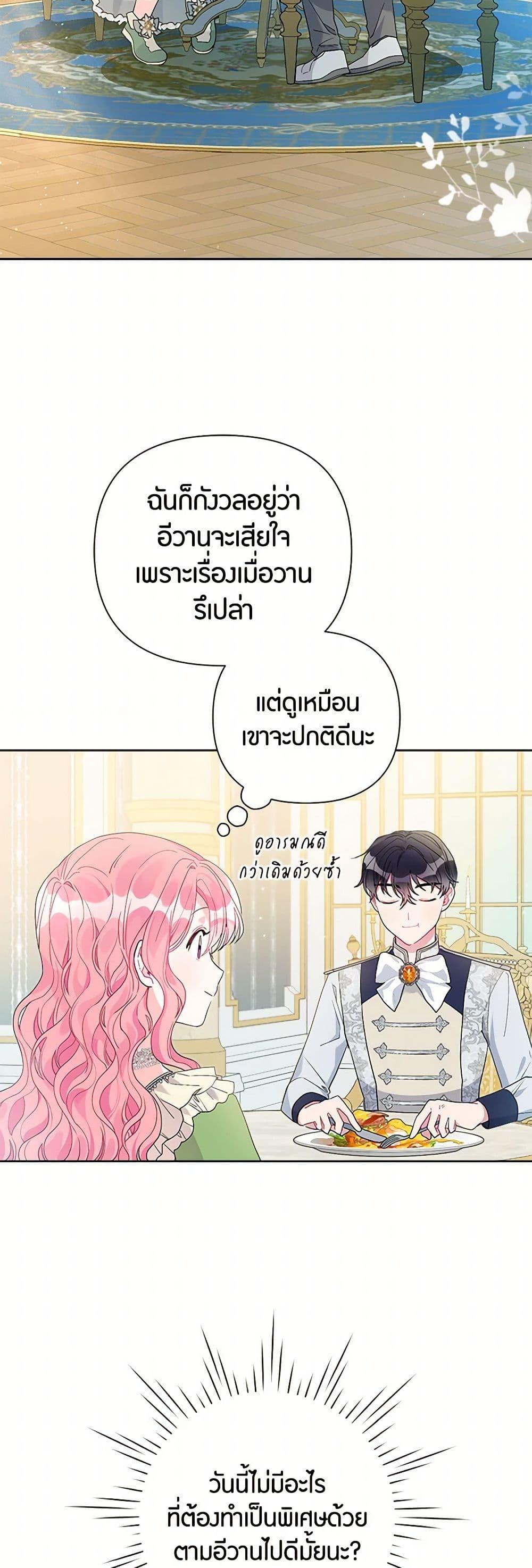 Manga-lc-com อ่านมังงะ อ่านการ์ตูน ออนไลน์ ฟรี The Archvillain’s Daughter-in-Law ตอนที่ 1 2 3 4 5 6 7 8 9 10 11 12 13 14 ฟรี ไม่มีโฆษณา Manga-lc - อ่าน มังงะ อ่าน การ์ตูน ออนไลน์ อ่านมังงะ ฟรี