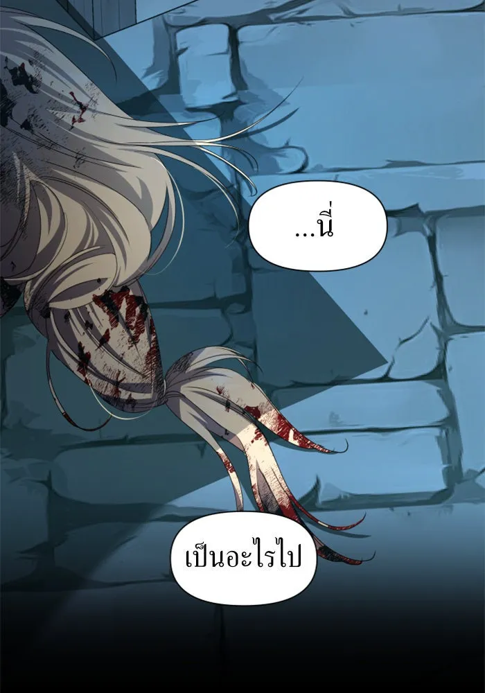 ชิงชีวิตพลิกลิขิตชะตา ตอนที่ 45. ได้ข่าวว่าฆ่าพ่อของตัวเอง(1) รูปที่ 35