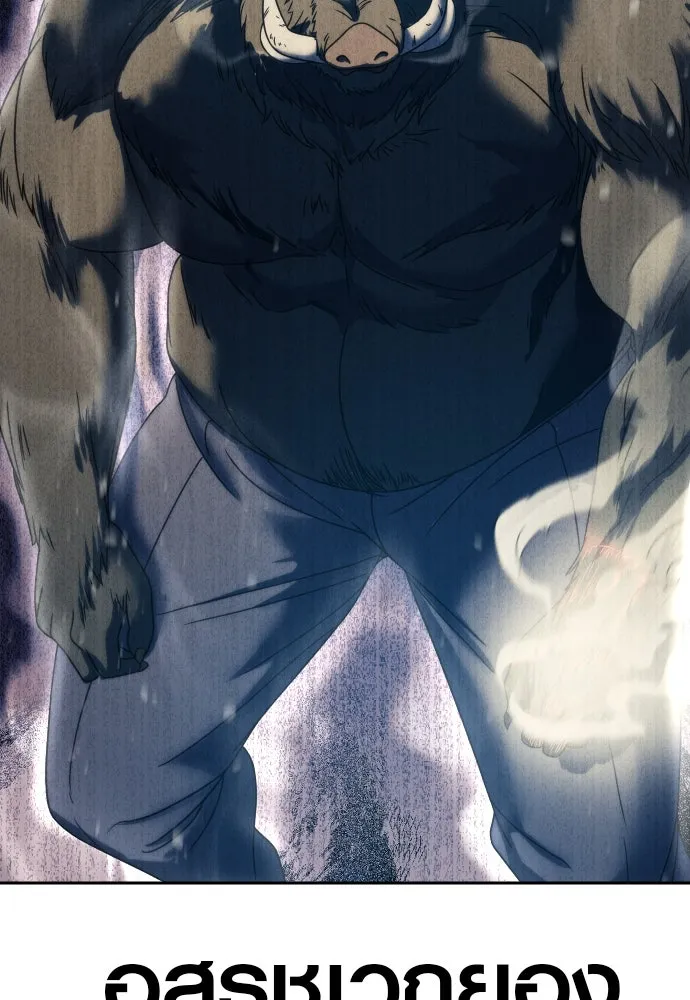 นักรบแช่แข็ง ตอนที่ 28 รูปที่ 136