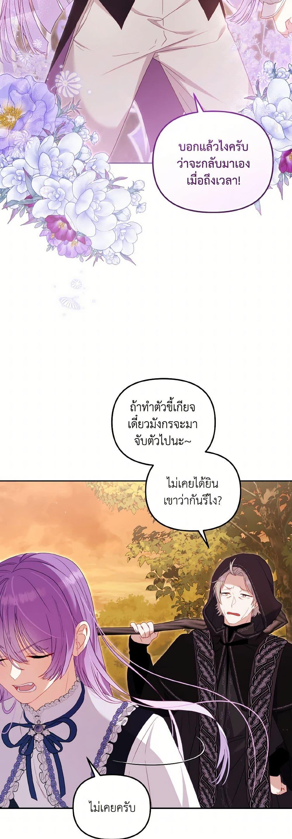 Manga-lc-com อ่านมังงะ อ่านการ์ตูน ออนไลน์ ฟรี I’m Being Raised by Villains ตอนที่ 1 2 3 4 5 6 7 8 9 10 11 12 13 14 ฟรี ไม่มีโฆษณา Manga-lc - อ่าน มังงะ อ่าน การ์ตูน ออนไลน์ อ่านมังงะ ฟรี