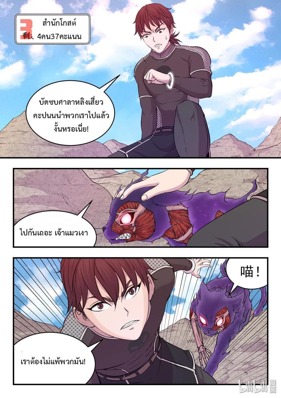 Manga-lc-com อ่านมังงะ อ่านการ์ตูน ออนไลน์ ฟรี King of Spirit Beast ตอนที่ 1 2 3 4 5 6 7 8 9 10 11 12 13 14 ฟรี ไม่มีโฆษณา Manga-lc - อ่าน มังงะ อ่าน การ์ตูน ออนไลน์ อ่านมังงะ ฟรี