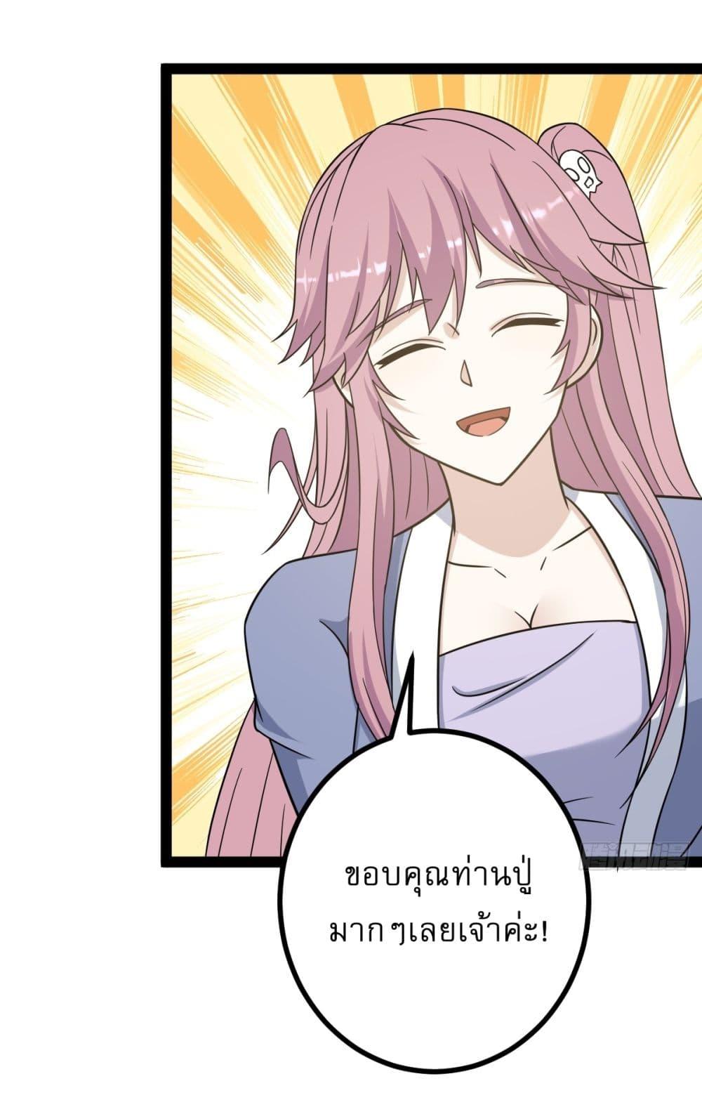 Manga-lc-com อ่านมังงะ อ่านการ์ตูน ออนไลน์ ฟรี Invincible After a Hundred Years of Seclusion ตอนที่ 1 2 3 4 5 6 7 8 9 10 11 12 13 14 ฟรี ไม่มีโฆษณา Manga-lc - อ่าน มังงะ อ่าน การ์ตูน ออนไลน์ อ่านมังงะ ฟรี