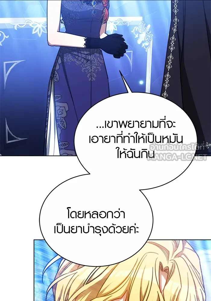 เหตุผลที่ฉันนอกใจ ตอนที่ 30 รูปที่ 30