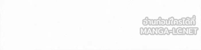 ปฏิบัติการรักวุ่นหัวใจ ตอนที่ 61 รูปที่ 63