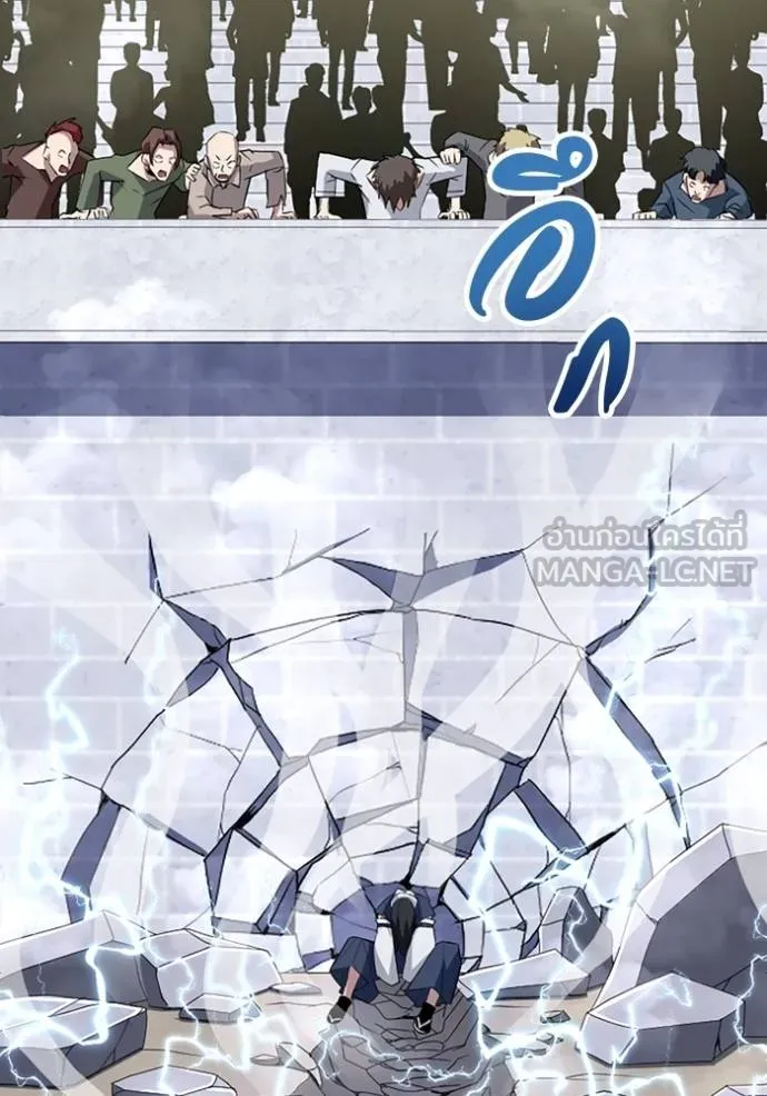 โคตรอาวุธลับ ตอนที่ 34 รูปที่ 130