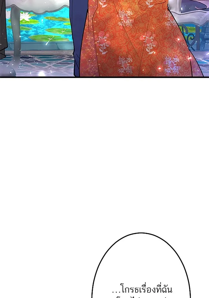 คุณหนูย้อนเวลามาเป็นอัศวิน ตอนที่ 34 รูปที่ 29