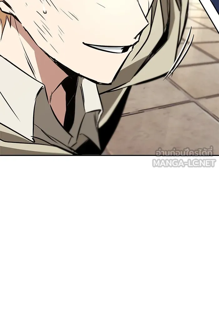 ชีวิตพลิกผันของลอร์ดผู้เกียจคร้าน ตอนที่ 115 วิชาดาบแห่งอาณาจักรศักดิ์สิทธ รูปที่ 69