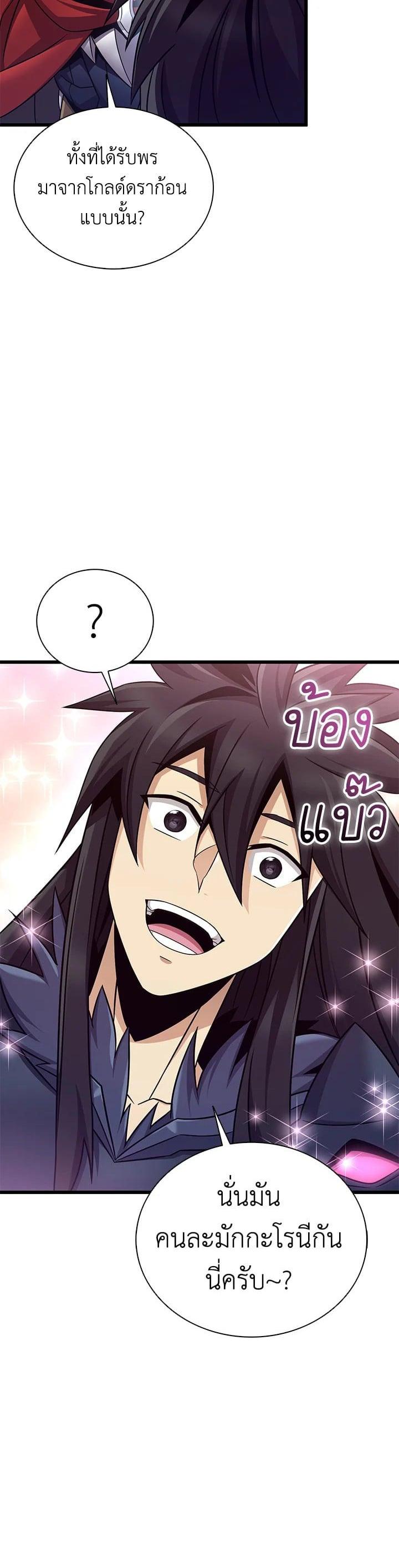 Manga-lc-com อ่านมังงะ อ่านการ์ตูน ออนไลน์ ฟรี Arcane Sniper ตอนที่ 1 2 3 4 5 6 7 8 9 10 11 12 13 14 ฟรี ไม่มีโฆษณา Manga-lc - อ่าน มังงะ อ่าน การ์ตูน ออนไลน์ อ่านมังงะ ฟรี