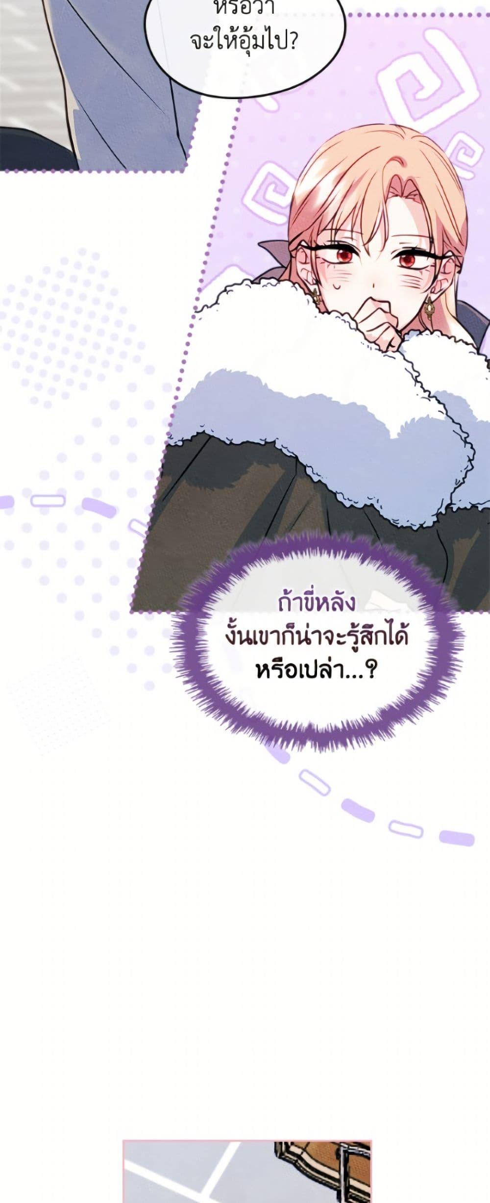 Manga-lc-com อ่านมังงะ อ่านการ์ตูน ออนไลน์ ฟรี I Became The Male Lead’s Female Friend ตอนที่ 1 2 3 4 5 6 7 8 9 10 11 12 13 14 ฟรี ไม่มีโฆษณา Manga-lc - อ่าน มังงะ อ่าน การ์ตูน ออนไลน์ อ่านมังงะ ฟรี