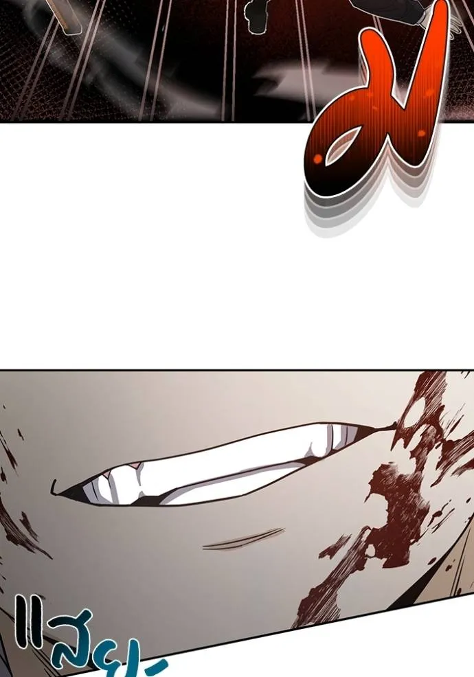 อัจฉริยะนอกคอก ตอนที่ 82 รูปที่ 95