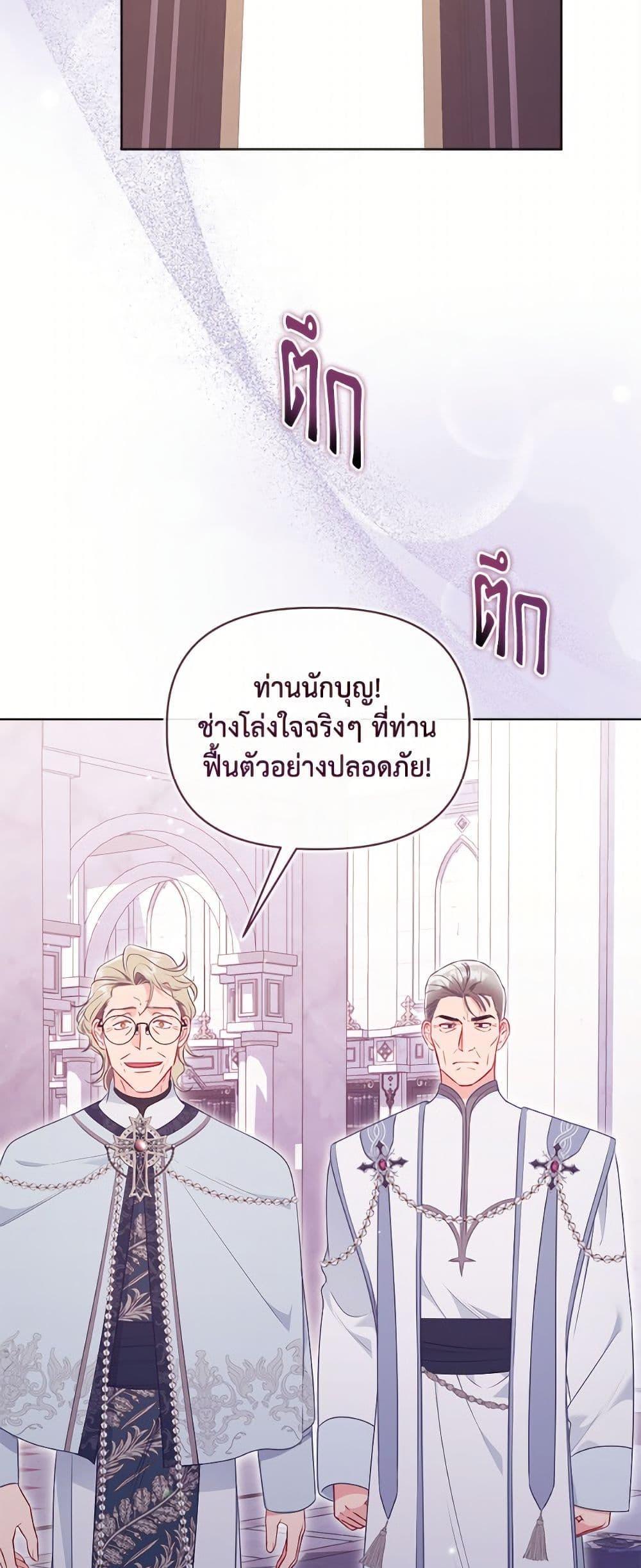 Manga-lc-com อ่านมังงะ อ่านการ์ตูน ออนไลน์ ฟรี A Transmigrator’s Privilege ตอนที่ 1 2 3 4 5 6 7 8 9 10 11 12 13 14 ฟรี ไม่มีโฆษณา Manga-lc - อ่าน มังงะ อ่าน การ์ตูน ออนไลน์ อ่านมังงะ ฟรี
