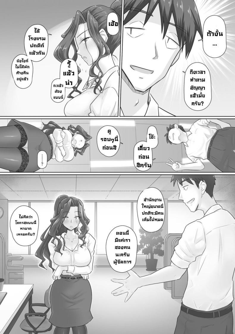 Doujin-Lc- อ่าน โดจิน มังฮวา เกาหลี ญี่ปุ่น จีน แปลไทย เรื่องลับของผมกับผู้จัดการ [Urayoroduya (Yoroduya Hyakuhachi)] Hitozuma Buchou ตอนที่ 1 2 3 4 5 6 7 8 9 10 11 12 13 14 ฟรี ไม่มีโฆษณา อ่าน โดจิน Manhwa เกาหลี ญี่ปุ่น จีน เรามีครบ คัดมาให้เน้นๆ โดจิน 18+ รับประกันความฟินโดย  Doujin Lc