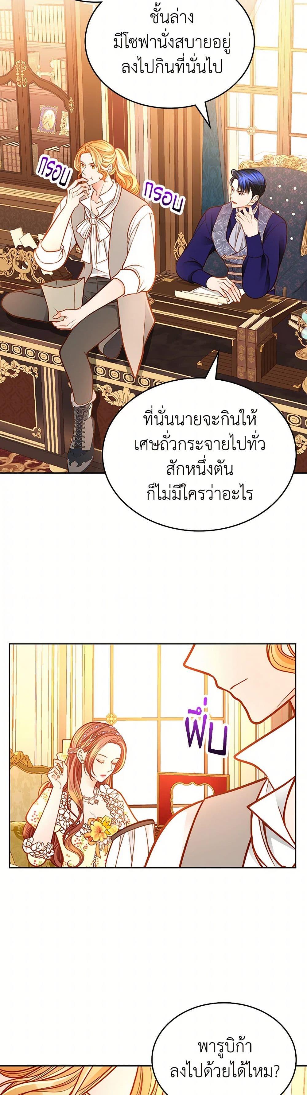 Manga-lc-com อ่านมังงะ อ่านการ์ตูน ออนไลน์ ฟรี The Duchess’s Secret Dressing Room ตอนที่ 1 2 3 4 5 6 7 8 9 10 11 12 13 14 ฟรี ไม่มีโฆษณา Manga-lc - อ่าน มังงะ อ่าน การ์ตูน ออนไลน์ อ่านมังงะ ฟรี