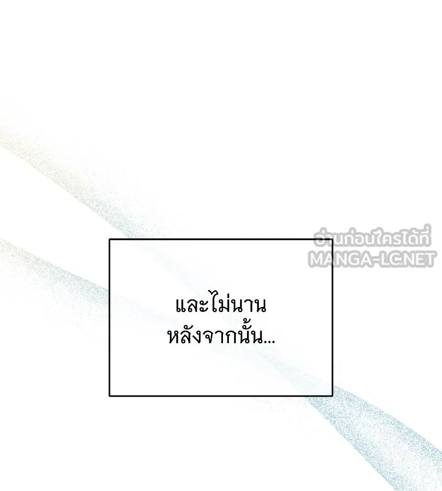 แกล้งตายให้หายแค้น ตอนที่ 39 รูปที่ 174