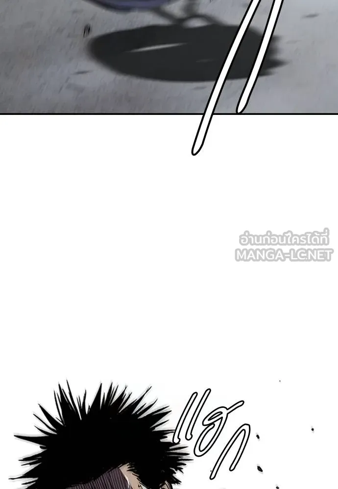 Wind Breaker ตอนที่ 244 รูปที่ 99