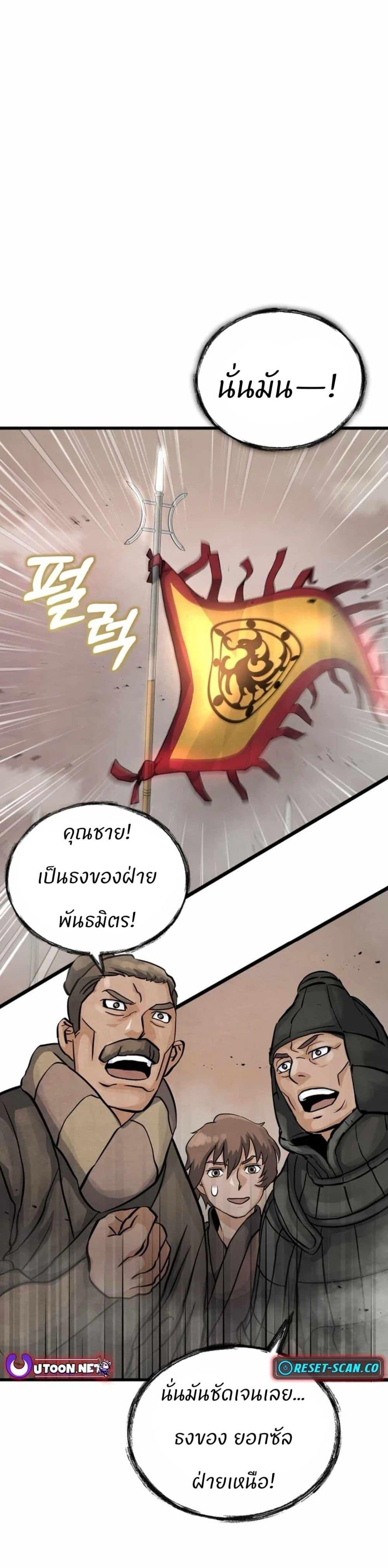 Manga-lc-com อ่านมังงะ อ่านการ์ตูน ออนไลน์ ฟรี Record of a New Goguryeo ตอนที่ 1 2 3 4 5 6 7 8 9 10 11 12 13 14 ฟรี ไม่มีโฆษณา Manga-lc - อ่าน มังงะ อ่าน การ์ตูน ออนไลน์ อ่านมังงะ ฟรี