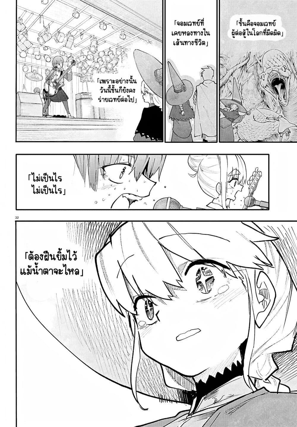 Manga-lc-com อ่านมังงะ อ่านการ์ตูน ออนไลน์ ฟรี Dungeon & Girls Band ตอนที่ 1 2 3 4 5 6 7 8 9 10 11 12 13 14 ฟรี ไม่มีโฆษณา Manga-lc - อ่าน มังงะ อ่าน การ์ตูน ออนไลน์ อ่านมังงะ ฟรี