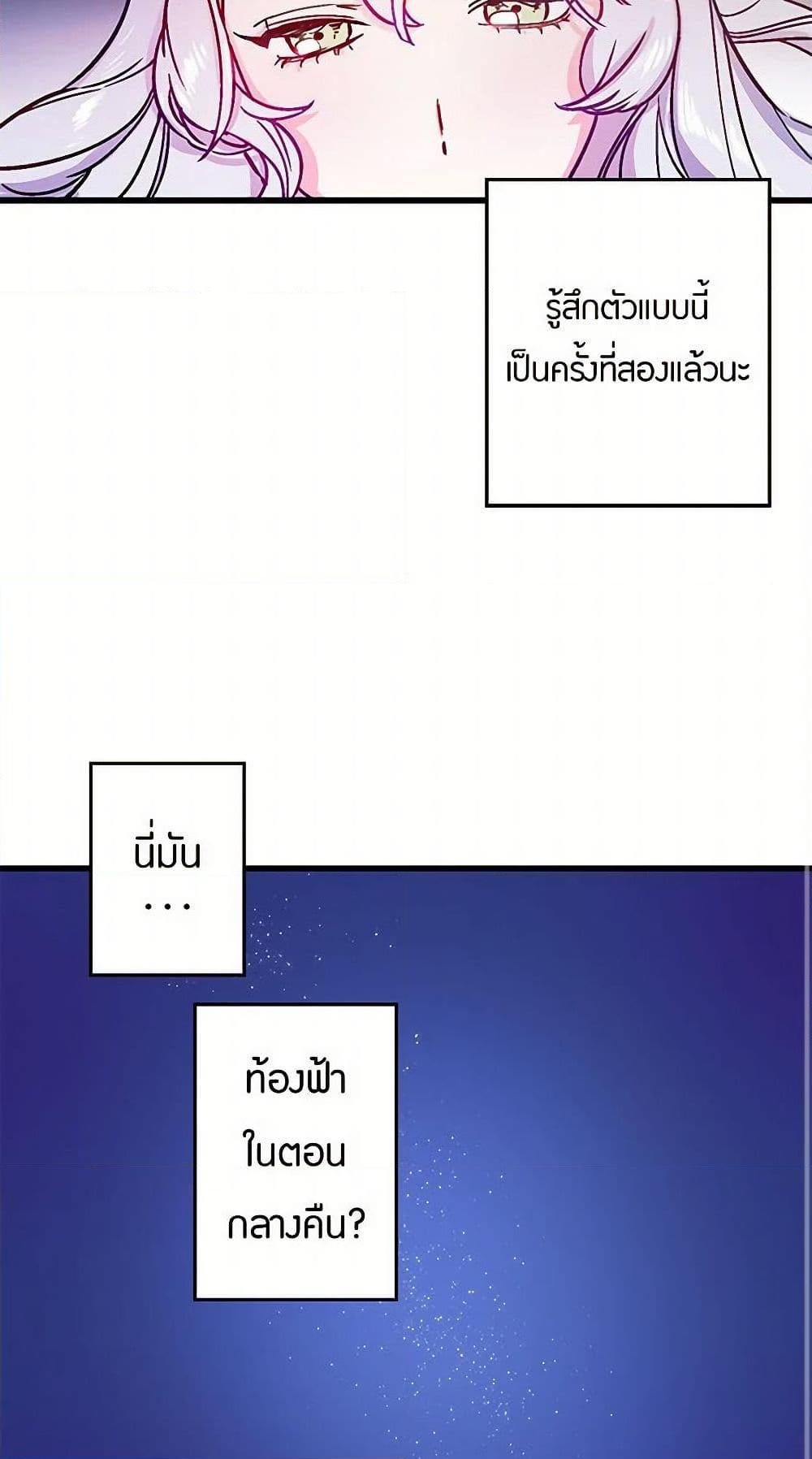 Manga-lc-com อ่านมังงะ อ่านการ์ตูน ออนไลน์ ฟรี Revenge Wedding ตอนที่ 1 2 3 4 5 6 7 8 9 10 11 12 13 14 ฟรี ไม่มีโฆษณา Manga-lc - อ่าน มังงะ อ่าน การ์ตูน ออนไลน์ อ่านมังงะ ฟรี