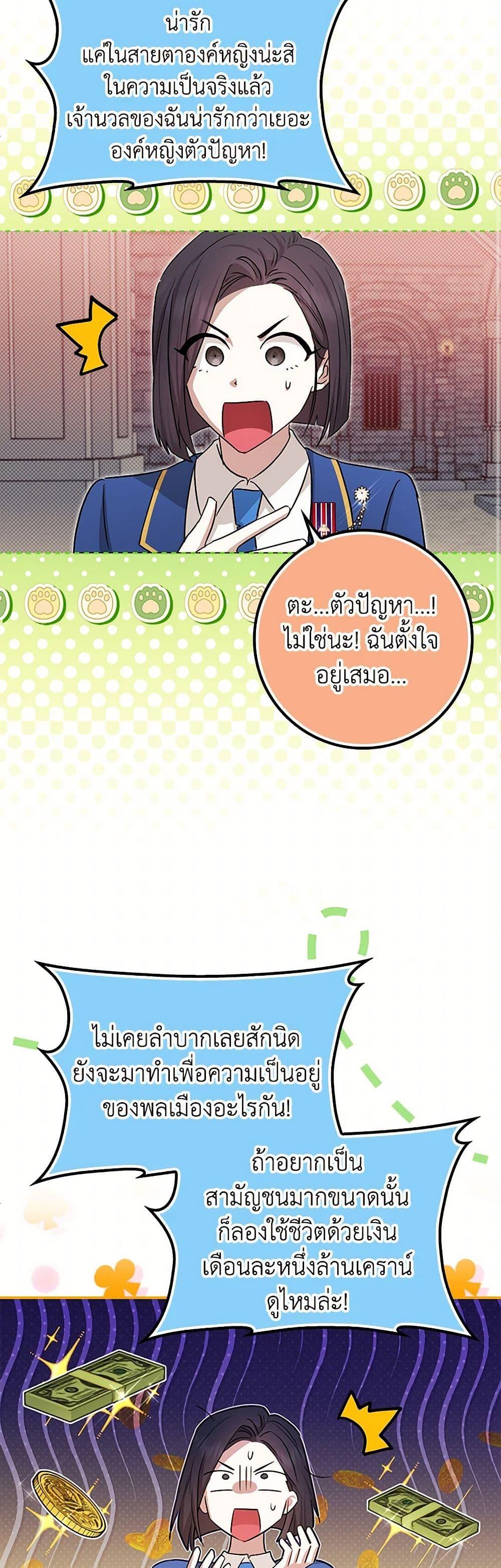 Manga-lc-com อ่านมังงะ อ่านการ์ตูน ออนไลน์ ฟรี The Countdown of My Death Is Spamming My Status Window ตอนที่ 1 2 3 4 5 6 7 8 9 10 11 12 13 14 ฟรี ไม่มีโฆษณา Manga-lc - อ่าน มังงะ อ่าน การ์ตูน ออนไลน์ อ่านมังงะ ฟรี