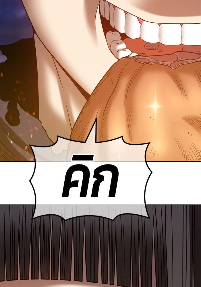 +99 ท่อนไม้พร้อมบวก ตอนที่ 40 รูปที่ 308