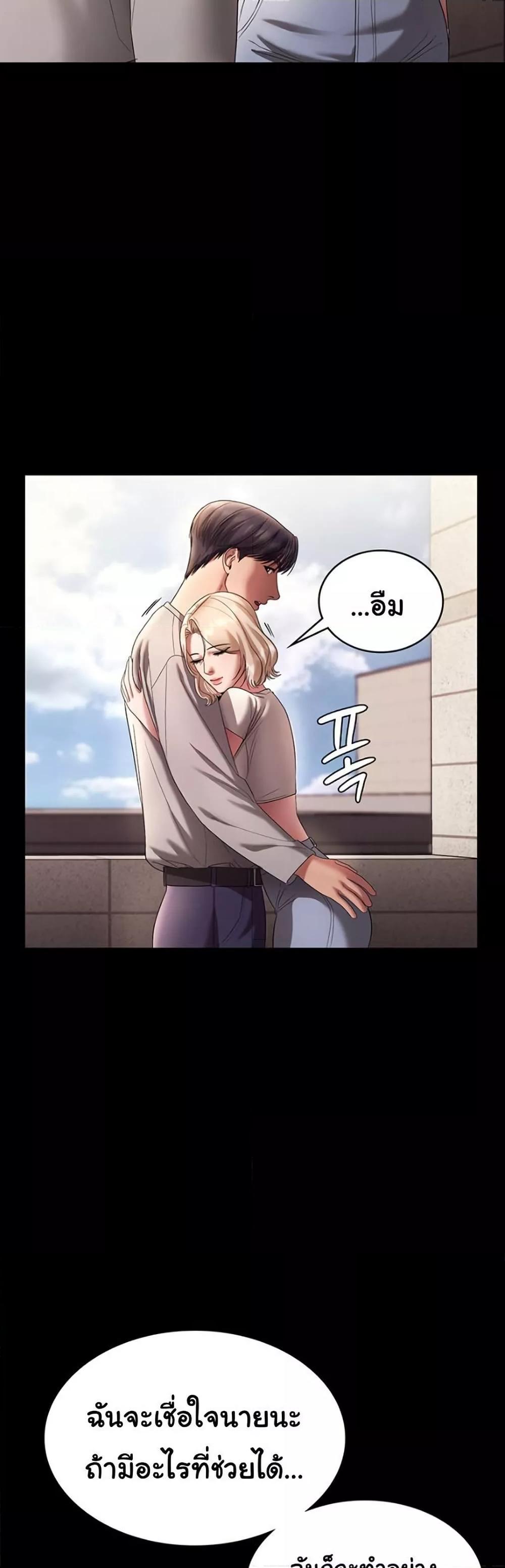 Doujin-Lc- อ่าน โดจิน มังฮวา เกาหลี ญี่ปุ่น จีน แปลไทย The Chairman’s Wife ตอนที่ 1 2 3 4 5 6 7 8 9 10 11 12 13 14 ฟรี ไม่มีโฆษณา อ่าน โดจิน Manhwa เกาหลี ญี่ปุ่น จีน เรามีครบ คัดมาให้เน้นๆ โดจิน 18+ รับประกันความฟินโดย  Doujin Lc