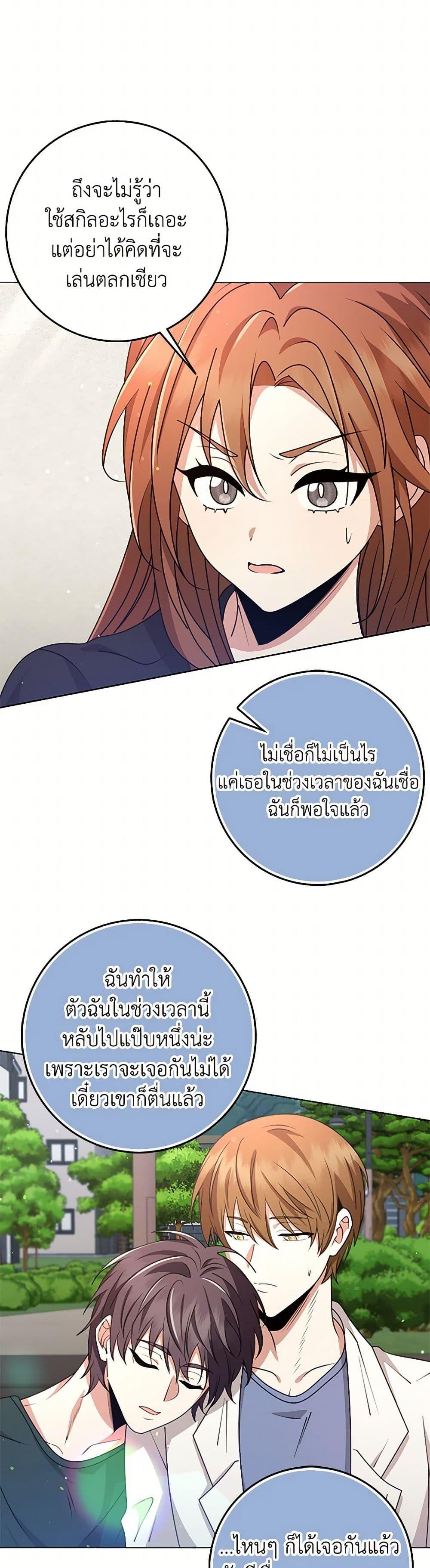 Manga-lc-com อ่านมังงะ อ่านการ์ตูน ออนไลน์ ฟรี The Dungeon’s Dying S-Class Lady ตอนที่ 1 2 3 4 5 6 7 8 9 10 11 12 13 14 ฟรี ไม่มีโฆษณา Manga-lc - อ่าน มังงะ อ่าน การ์ตูน ออนไลน์ อ่านมังงะ ฟรี