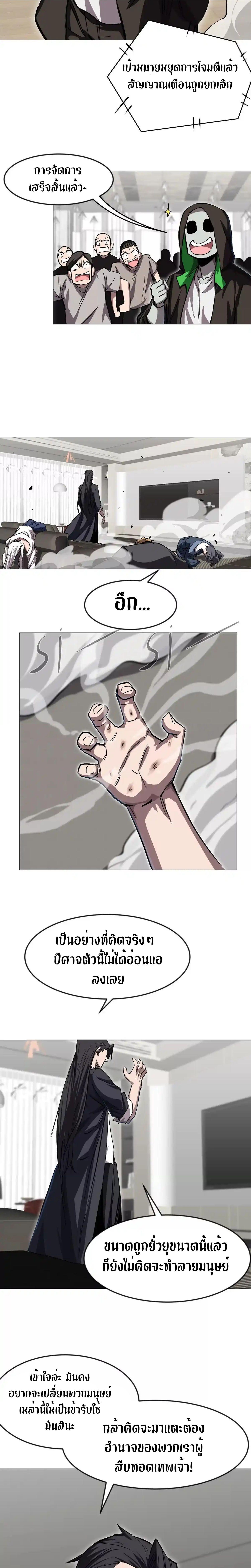 Manga-lc-com อ่านมังงะ อ่านการ์ตูน ออนไลน์ ฟรี Mr.Zombie ตอนที่ 1 2 3 4 5 6 7 8 9 10 11 12 13 14 ฟรี ไม่มีโฆษณา Manga-lc - อ่าน มังงะ อ่าน การ์ตูน ออนไลน์ อ่านมังงะ ฟรี