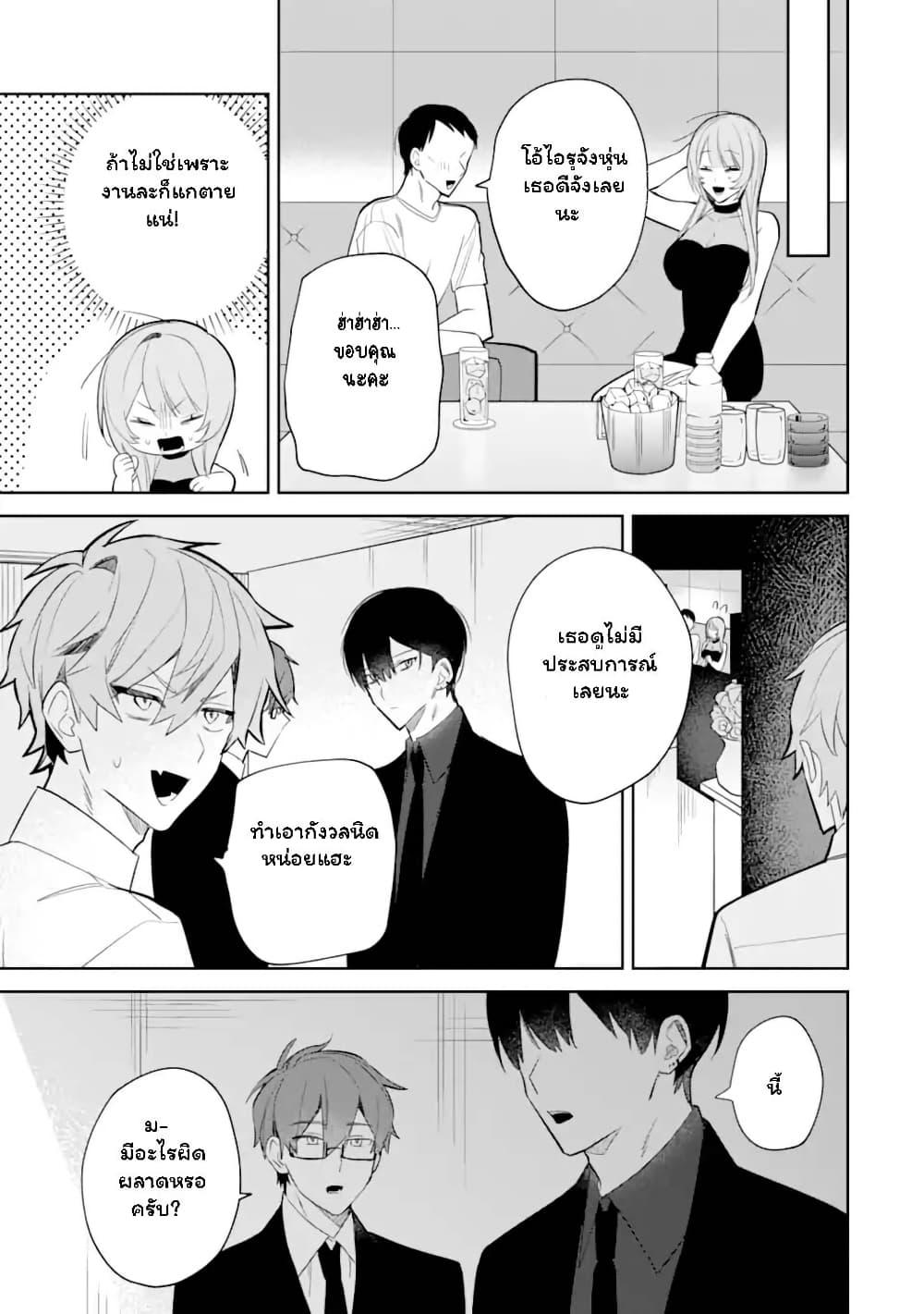 Manga-lc-com อ่านมังงะ อ่านการ์ตูน ออนไลน์ ฟรี Date or Kill Secret Matching ตอนที่ 1 2 3 4 5 6 7 8 9 10 11 12 13 14 ฟรี ไม่มีโฆษณา Manga-lc - อ่าน มังงะ อ่าน การ์ตูน ออนไลน์ อ่านมังงะ ฟรี