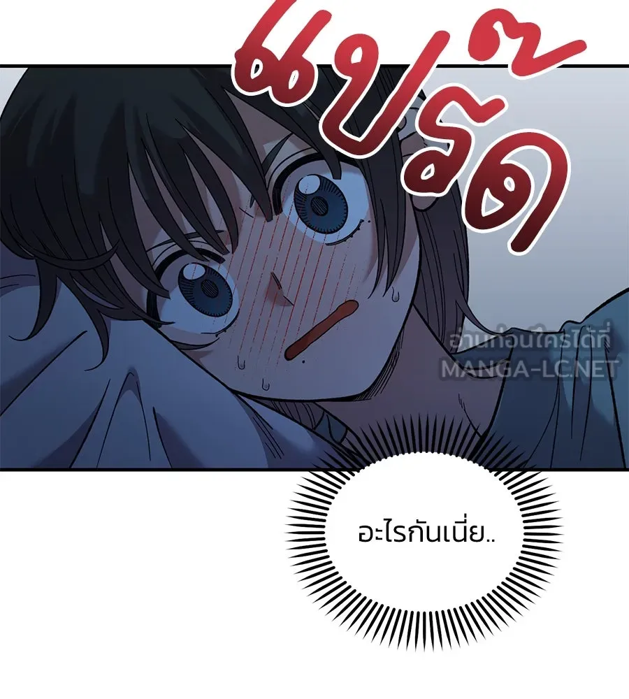 เพื่อนกันมันส์เกิน ตอนที่ 36 รูปที่ 63
