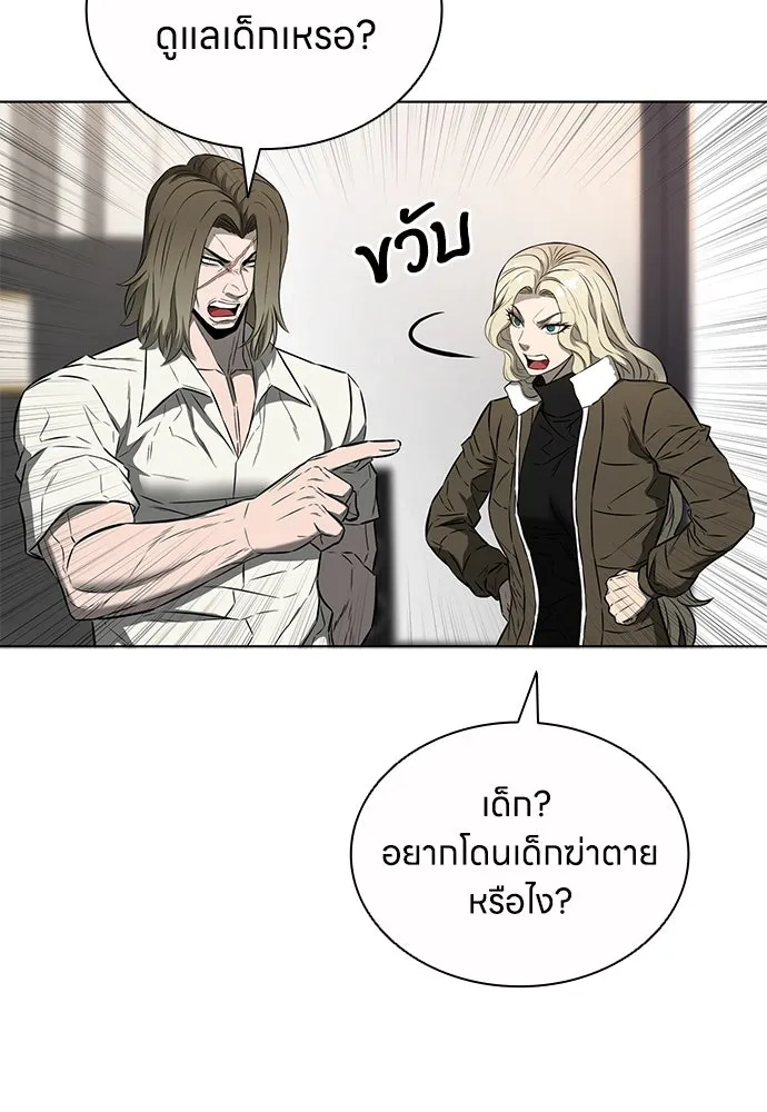 อัยการสายโหด ตอนที่ 48 รูปที่ 71