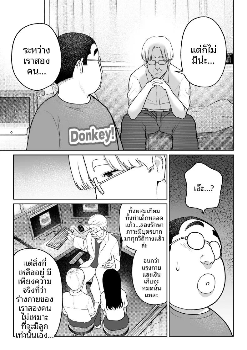 Doujin-Lc- อ่าน โดจิน มังฮวา เกาหลี ญี่ปุ่น จีน แปลไทย ชิรุโอะ (Nanashii) ตอนที่ 1 2 3 4 5 6 7 8 9 10 11 12 13 14 ฟรี ไม่มีโฆษณา อ่าน โดจิน Manhwa เกาหลี ญี่ปุ่น จีน เรามีครบ คัดมาให้เน้นๆ โดจิน 18+ รับประกันความฟินโดย  Doujin Lc