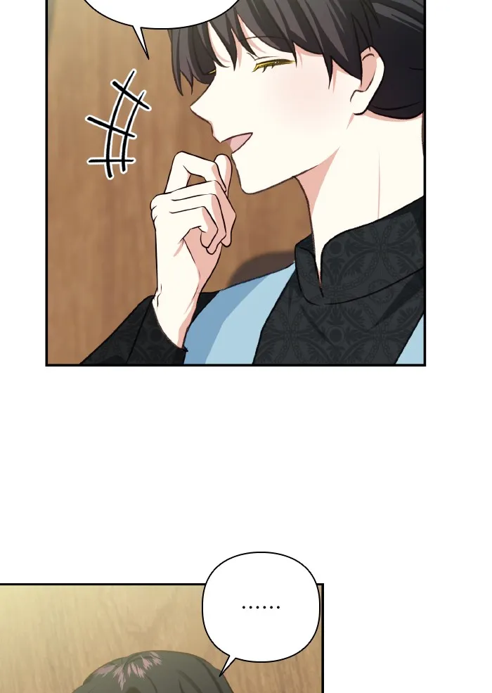 บุตรสาวของดยุกปีศาจ ตอนที่ 51 รูปที่ 14