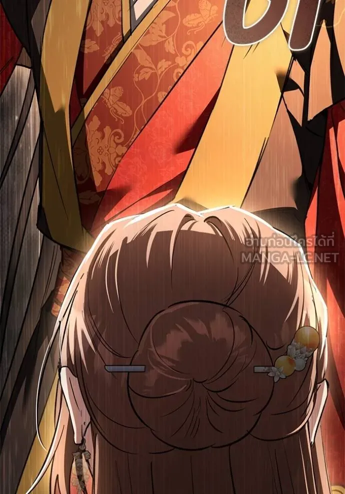 ยามหมาป่าทมิฬ ตอนที่ 33 รูปที่ 114